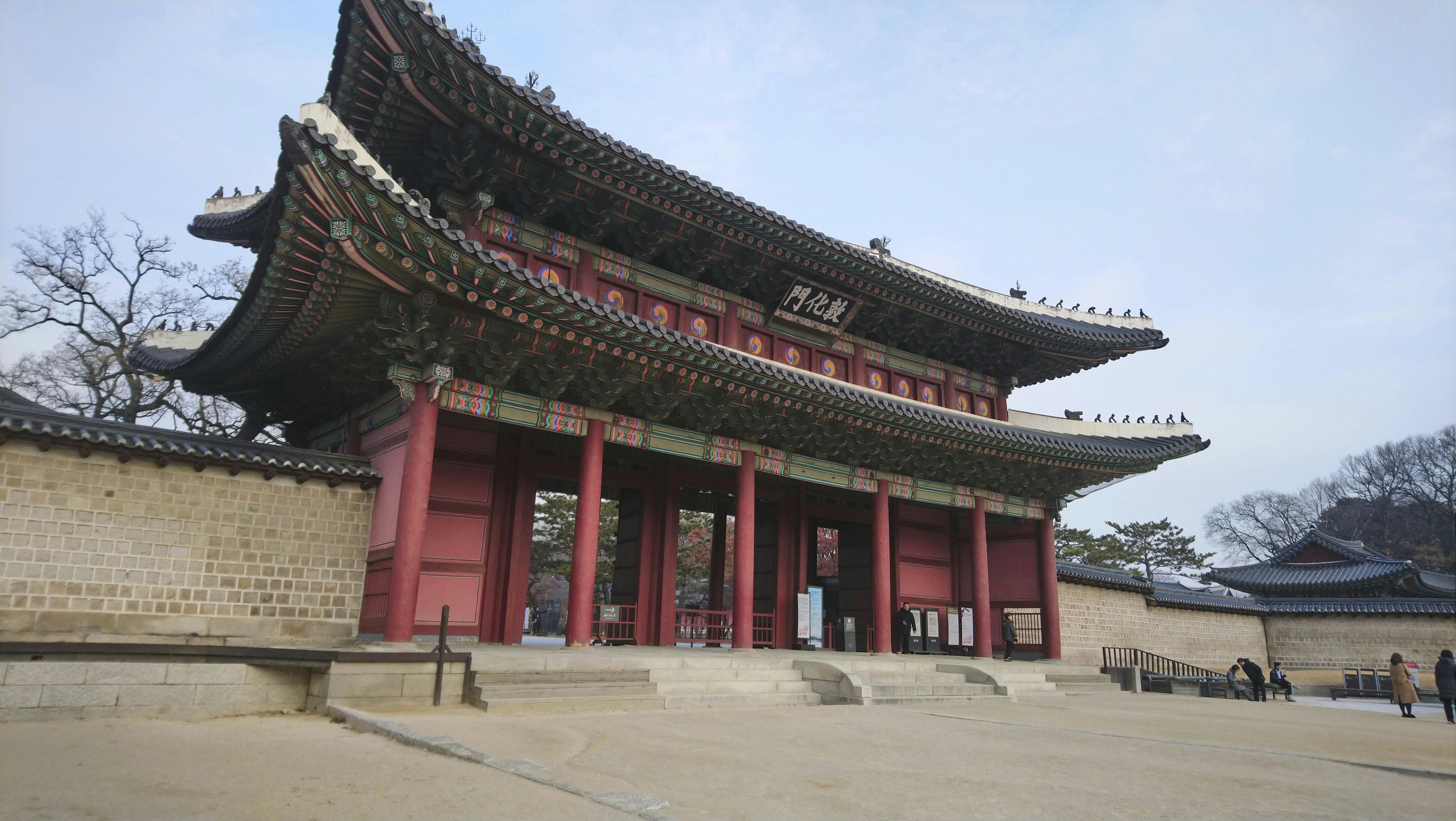 Changdeokgung port i Seoul, Sydkorea